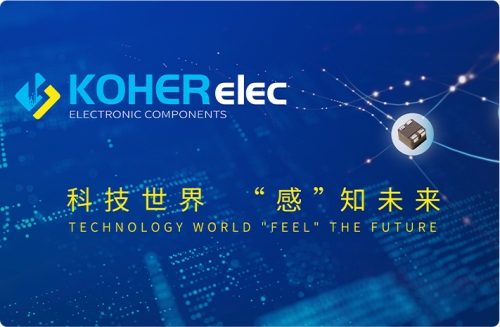 KOHERelec人生就是搏电子约请您参与2023上海慕尼黑电子展！